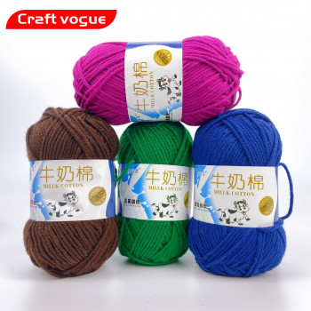 Various Colors Soft Worsted hand knitting Baby Yarn 3ply 4ply 5ply 50g 100g milk cotton yarn for crochet
