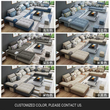 Customized High Quality Living Room Furniture Living Room Sofa Set Fabric Sofa